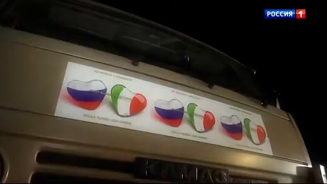 Часы и начало программы Вести в 20:00 (Россия 1 (+4), 23.03.2020) IPTV RIP смотреть онлайн