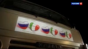 Часы и начало программы Вести в 20:00 (Россия 1 (+4), 23.03.2020) IPTV RIP