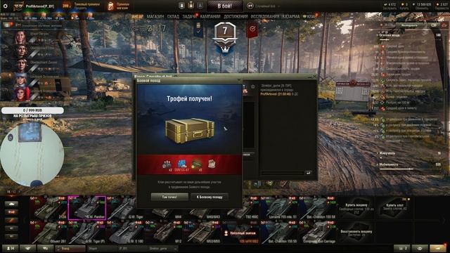 STREAM 💣 World of Tanks 2022 💣/ Арта в РАНДОМЕ! 🔞 смотреть онлайн