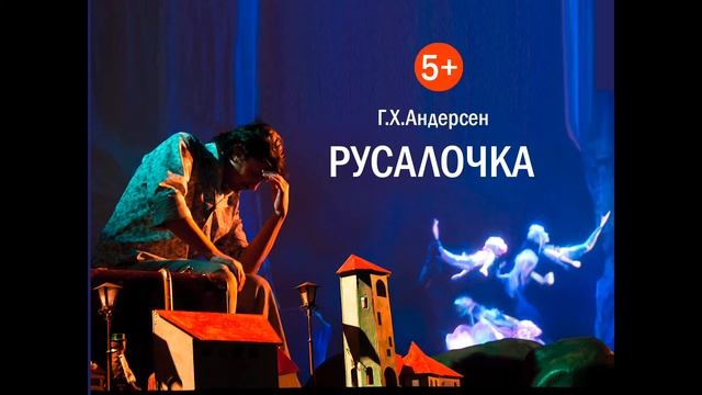 Театр Жар-птица смотреть онлайн