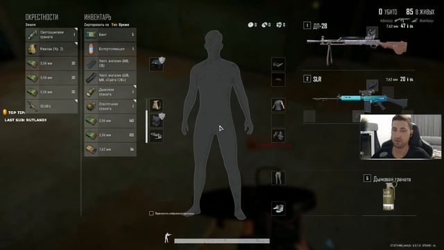 НАГРАДЫ ЗА ПРОСМОТР СТРИМА (на TWITCH) !items_STATH4M pubg stream смотреть онлайн