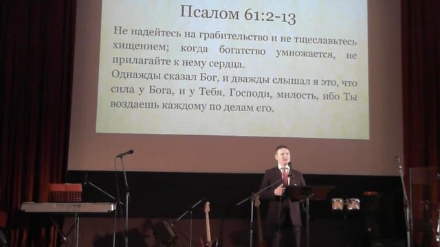 «Уповай на Господа» (Александр Соловьев). Воскресное собрание СПбЦХ смотреть онлайн