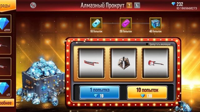 Я ВЫБИЛ НОВЫЙ СОБЫТИЯ!!!!!🥵🥵🥵 СПАСИБО GARENA 🥰🥰🥰 смотреть онлайн
