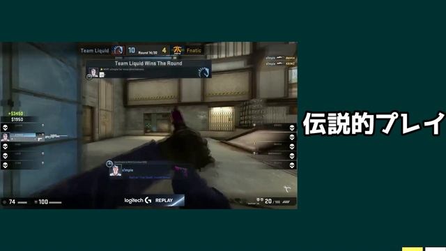 【CSGO最強選手解説】s1mple編【CSGOD】 смотреть онлайн