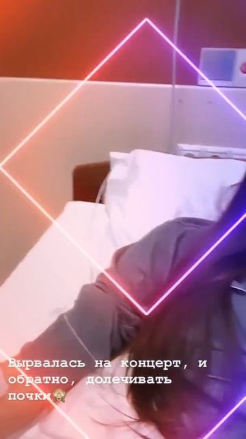 Анастасия Шубская опубликовала фото под капельницей смотреть онлайн