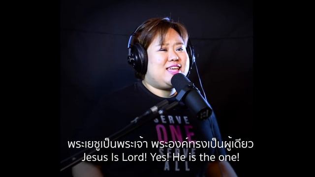 ONE Song in Thai เพลง "ผู้เดียว" | ONE Hearing the Word Campaign | ONE2022 смотреть онлайн