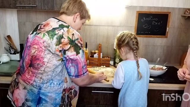 Иду к детям на пельмени. смотреть онлайн