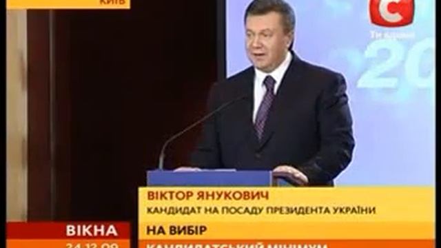 Янукович про Громадське Телебачення.flv смотреть онлайн
