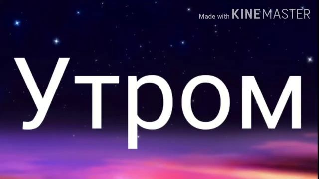 Мы попали в майнкрафт(1/?) смотреть онлайн