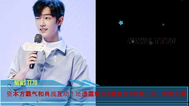 角色之外的#杨紫，她真实的性格是什么样的？#肖战 藏海传将迎来热播潮！#yangzi #xiaozhan смотреть онлайн