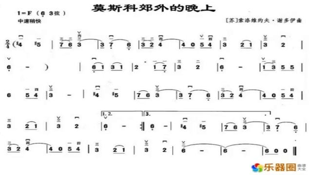 莫斯科郊外的晚上 F调伴奏 Moscow outskirt's night - instrumental in F смотреть онлайн