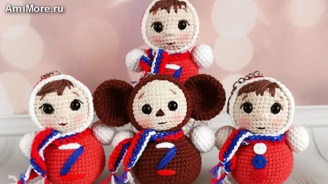 Амигуруми: схема Неваляшка | Игрушки вязаные крючком смотреть онлайн