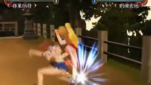 Dynasty Warriors 2007 Sun Ce vs. Liu Bei (ps2-game footage) смотреть онлайн