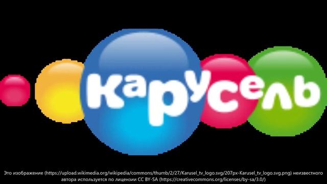 заставка карусели смотреть онлайн