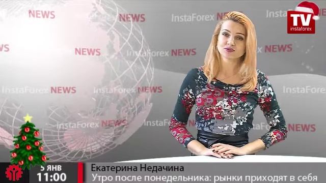 Утро после понедельника: рынки приходят в себя смотреть онлайн