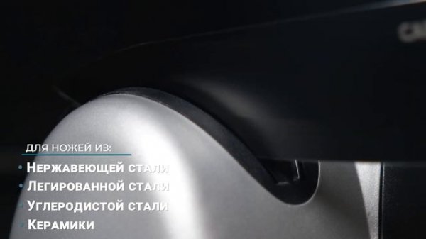 Ножеточка Zigmund & Shtain ZKS 912