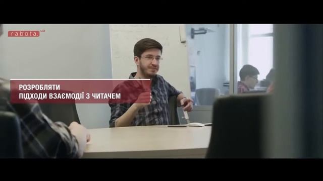 Як знайти роботу смотреть онлайн