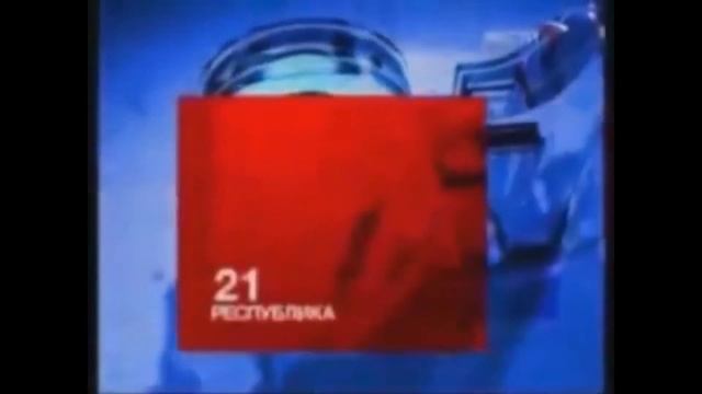Все заставки Россия 24 (2006-2021) смотреть онлайн