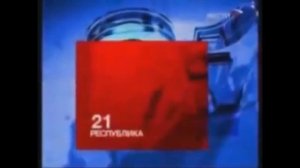 Все заставки Россия 24 (2006-2021)