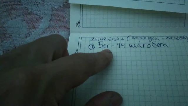 День сорок второй(42). Часть пятая. смотреть онлайн