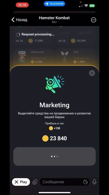История Хомяка HamsterKombat | Секретное Комбо HAMSTERKOMBAT | 19-20 июня Комбо Хомяк #hamsterkomba смотреть онлайн