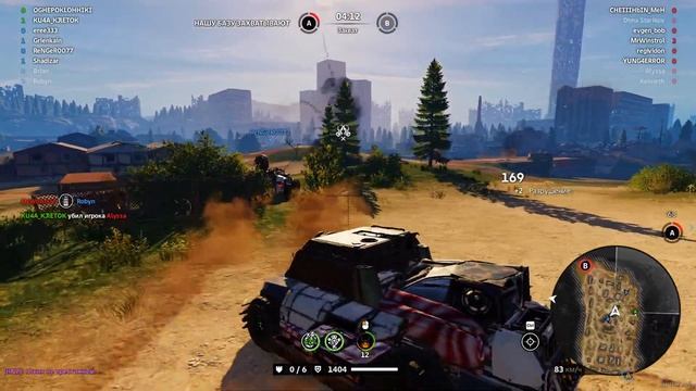 ЗА УТКУ!🔥CROSSOUT🔥 смотреть онлайн