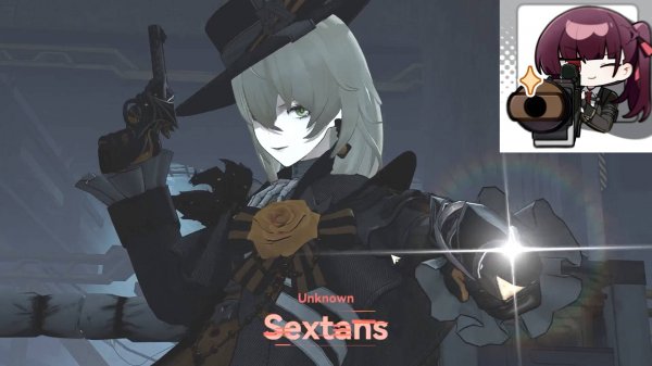 GIRLS' FRONTLINE 2: Exilium ⬥ Expansion Drill с Sextans