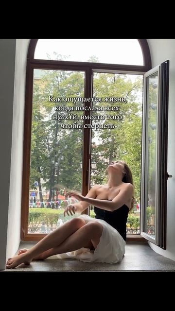 Хватит быть лапочкой девочкой! Fuck them all!!! #женскаяпсихология смотреть онлайн