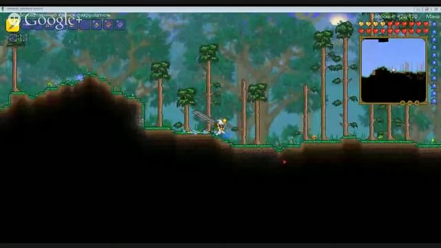 террария часть 3# дзунгли смотреть онлайн