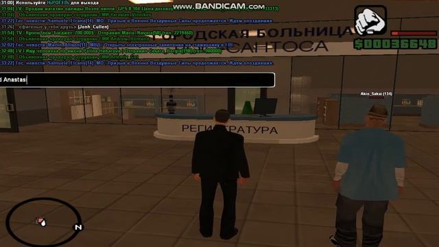 Red | Телефон: 88-70 смотреть онлайн