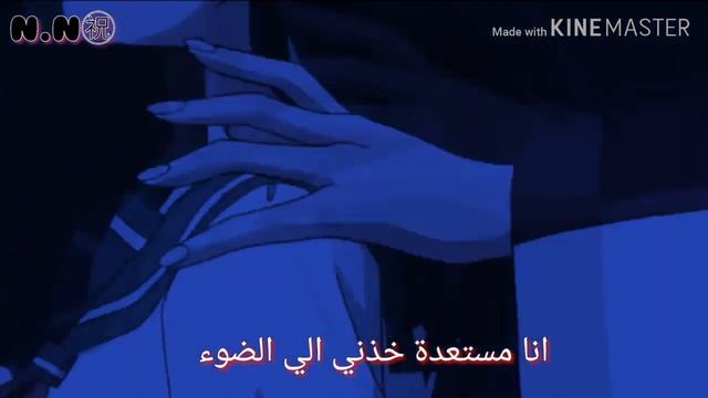 E.T «amv» naraku Χ kagome مترجمة عربي смотреть онлайн