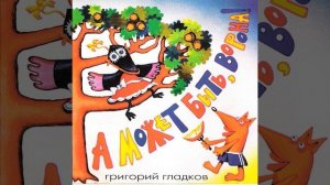 Разноцветные моря