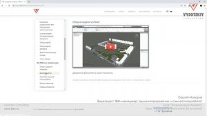 [Курс «BIM-администрирование»] Координаты Navisworks. Вступление