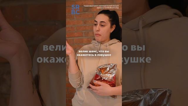 Приглашаем посмотреть Бесплатную неделю проекта, ссылка в шапке канала #какпохудеть #SelfRebootCamp смотреть онлайн