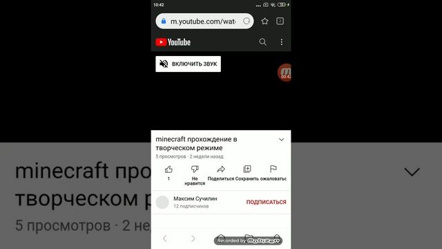 мой сайт смотреть онлайн