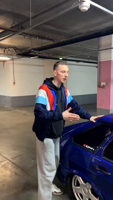 Юрич отдаёт подгон смотреть онлайн