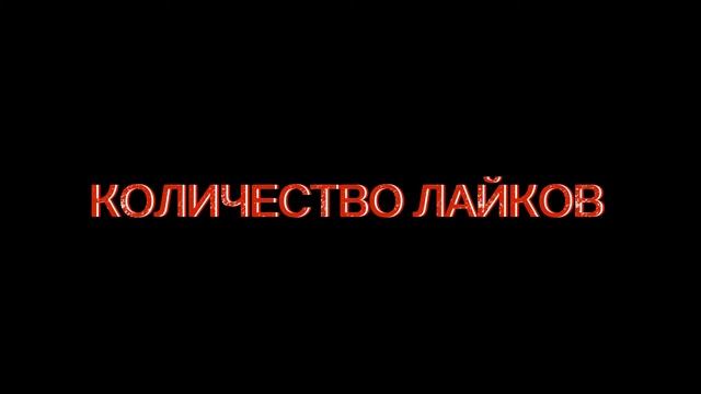 СРОЧНО для ПОДПИСЧИКОВ! Это ВИДЕО о МОИХ СТРИМАХ! Кому ИНТЕРЕСНО ПОСМОТРИТ это ВИДЕО! смотреть онлайн