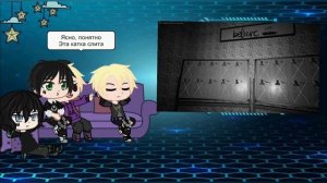 Реакция на Натаниэля/Нила как Valera Ghosther  [Смотрю на куклы]