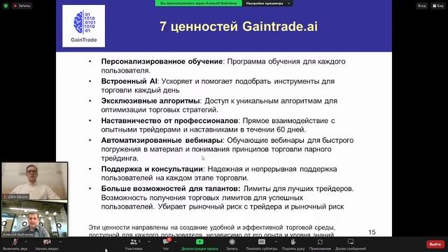 НЕ ТОРГУЙТЕ НА БИРЖЕ САМИ — ВАС ВСЕ РАВНО ЗАМЕНЯТ РОБОТЫ НА БИРЖЕ смотреть онлайн