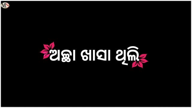 Dheere Dheere Se//Sambalpuri Black Screen Status Video//Bhuban//Whatsapp Status Video смотреть онлайн
