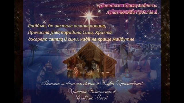 "Різдво мого серця..." Різдвяні пісні... смотреть онлайн