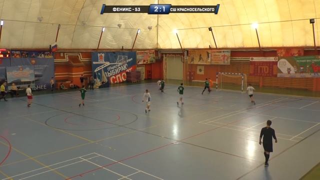 Чемпионат. Дивизион "Красносельский" Феникс-53-СШ Красносельскиого района 5:3 (видеообзор) смотреть онлайн