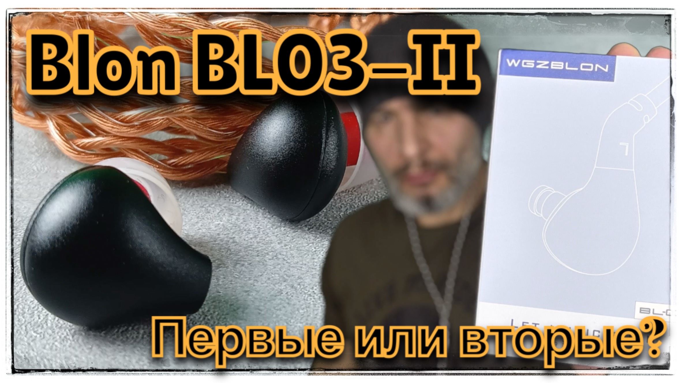 Новые Blon BL03-II: Что изменилось? смотреть онлайн