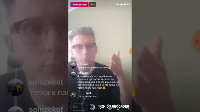 Личные Границы. Макаров Даниил. Психология смотреть онлайн