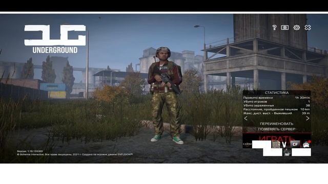 Dayz, попробуй заснайпить кролика смотреть онлайн