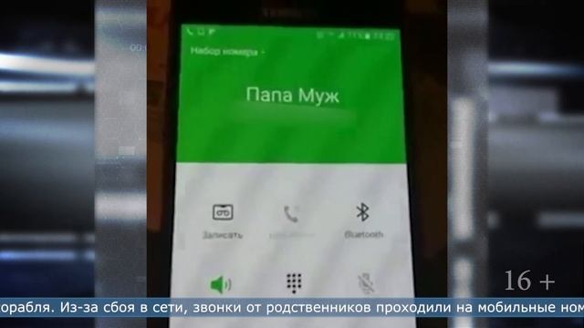 10.03.2023 Суд поставил точку в деле о гибели 20 моряков с судна «Восток» смотреть онлайн