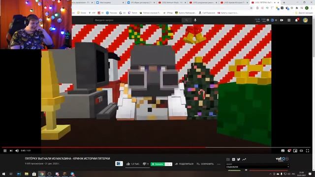 Пятерка Смотрит Кринж Истории Пятёрки | Нарезки ФУГА ТВ смотреть онлайн