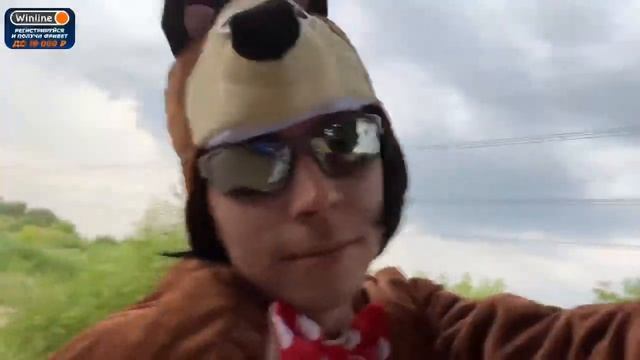 Медвежий укротитель смотреть онлайн