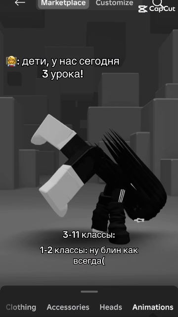 ну как сказать да ✅ смотреть онлайн