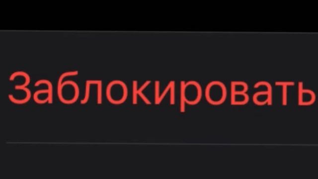 Барон Костя, Блок, премьера трека смотреть онлайн